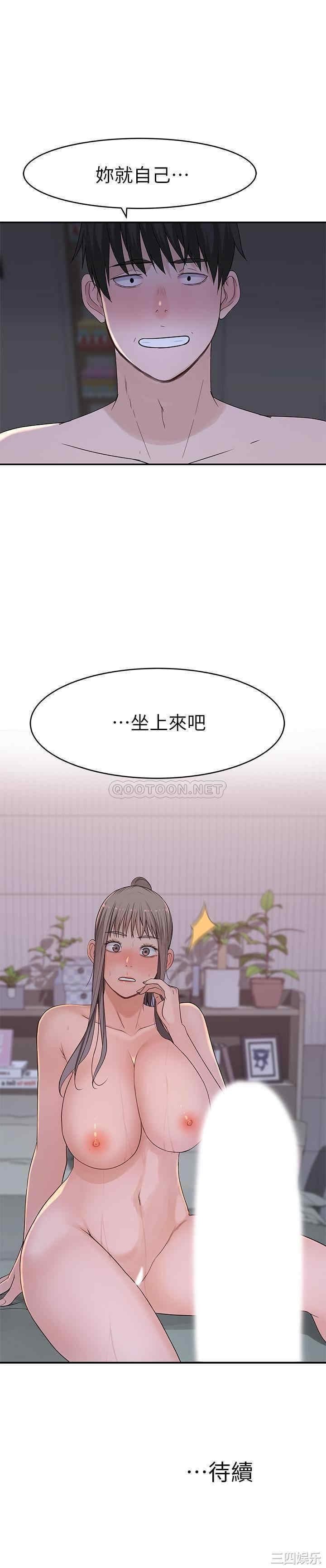 我们的特殊关系