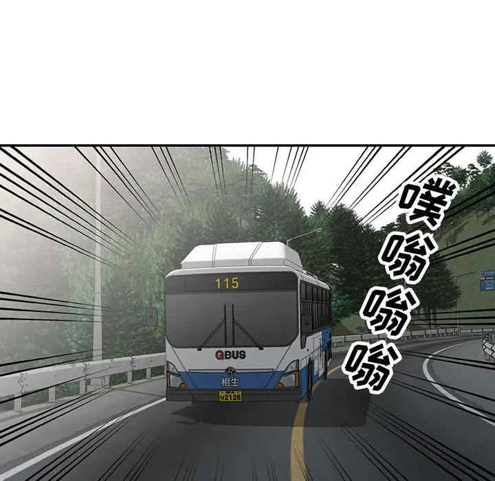 小镇上的女人们/她们的小秘密