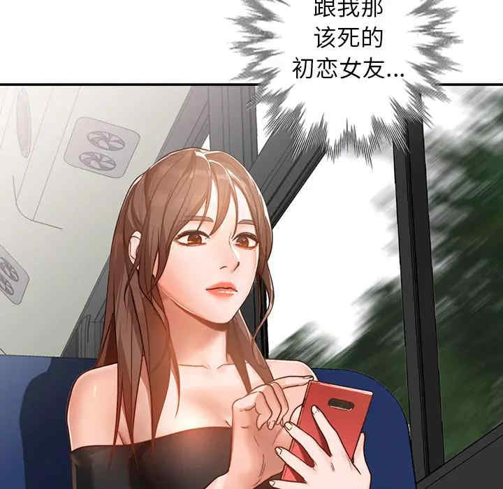 小镇上的女人们/她们的小秘密