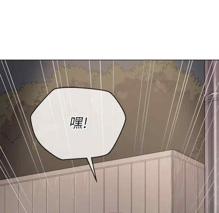 难缠小恶女/恶女勾勾缠