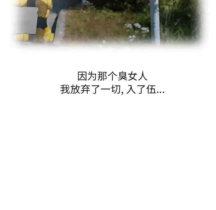 小镇上的女人们/她们的小秘密