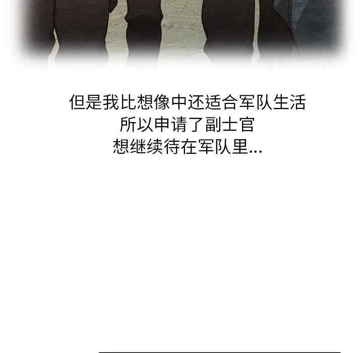 小镇上的女人们/她们的小秘密