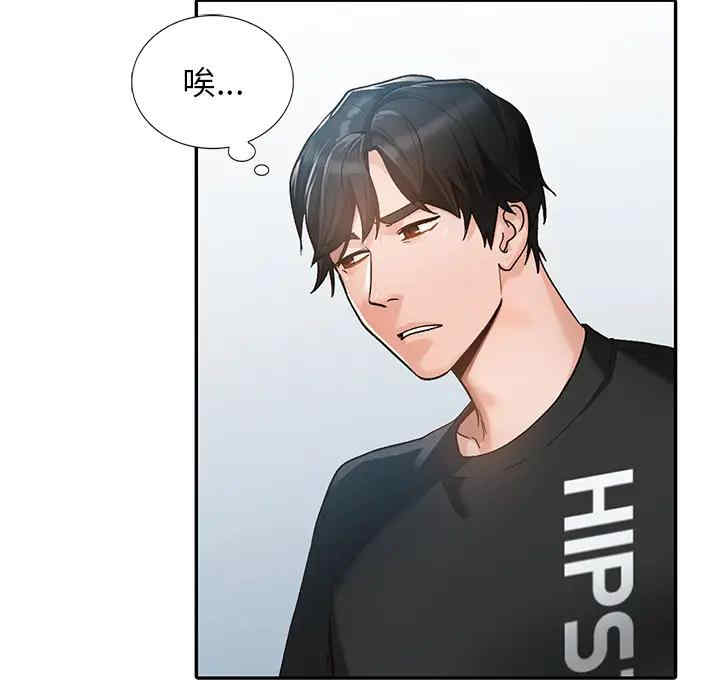 小镇上的女人们/她们的小秘密