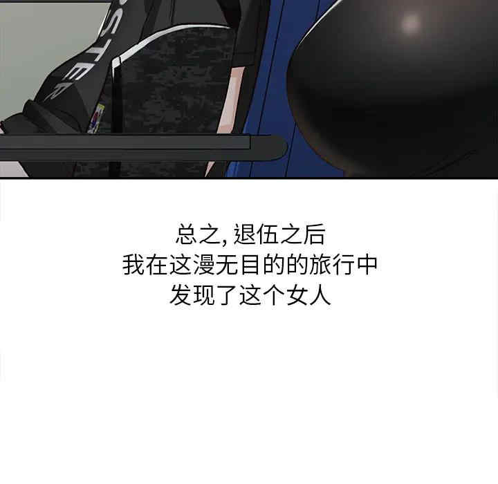 小镇上的女人们/她们的小秘密