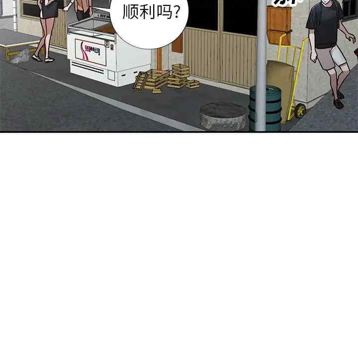 小镇上的女人们/她们的小秘密