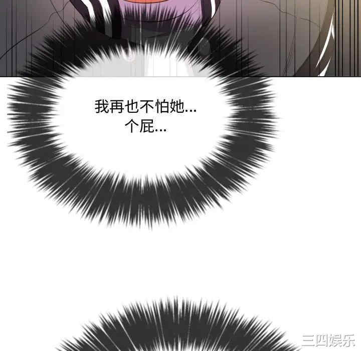 难缠小恶女/恶女勾勾缠