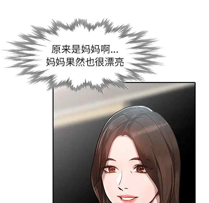 小镇上的女人们/她们的小秘密