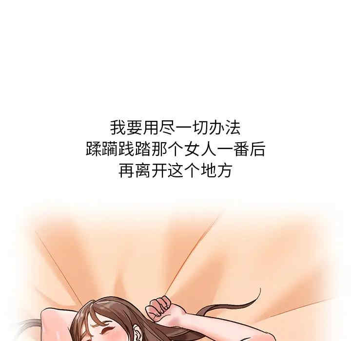 小镇上的女人们/她们的小秘密