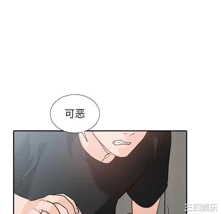 小镇上的女人们/她们的小秘密