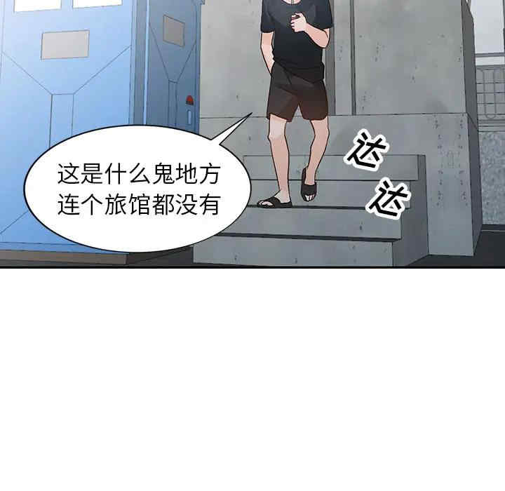 小镇上的女人们/她们的小秘密