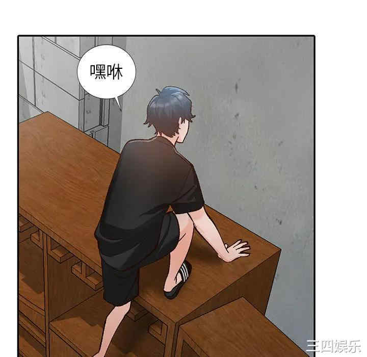 小镇上的女人们/她们的小秘密