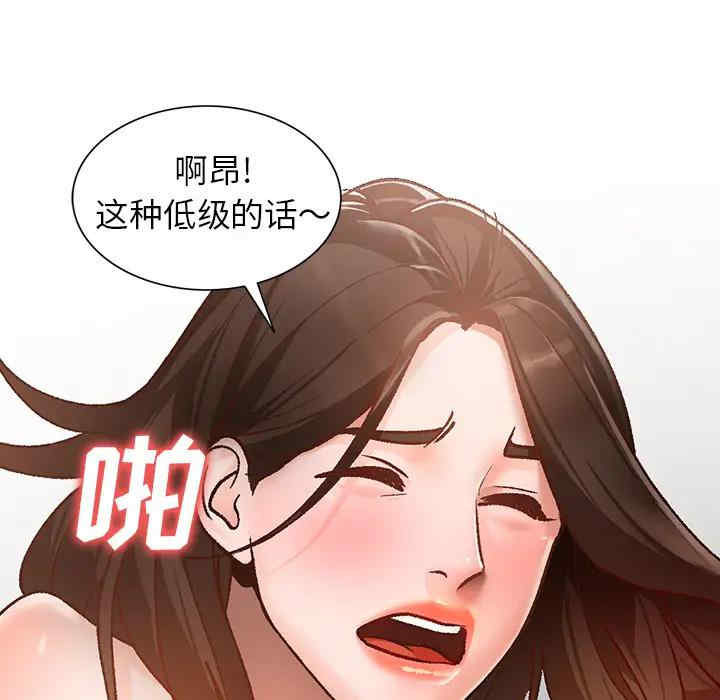 小镇上的女人们/她们的小秘密