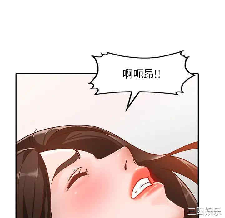 小镇上的女人们/她们的小秘密