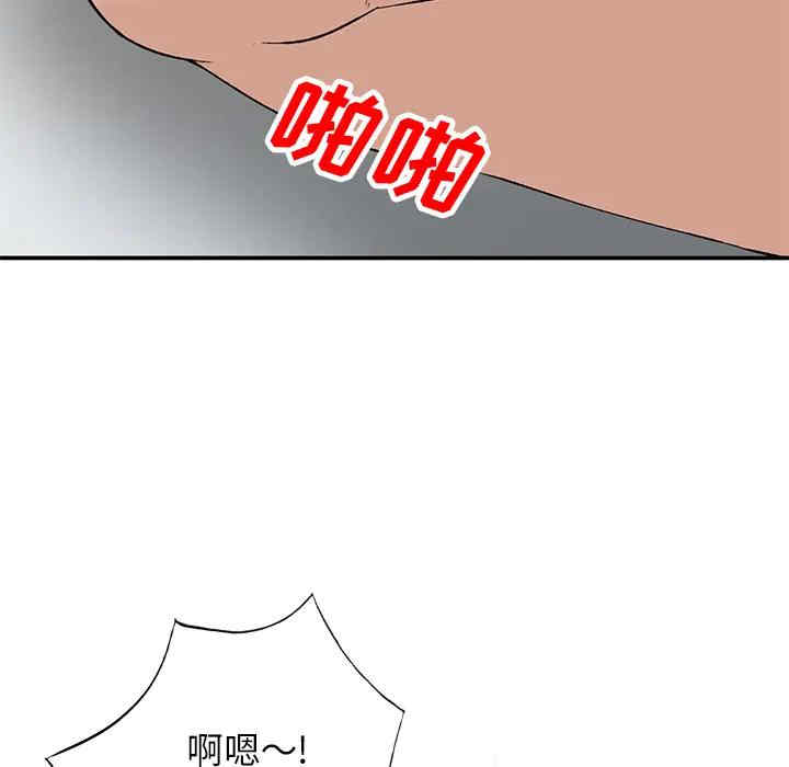 小镇上的女人们/她们的小秘密