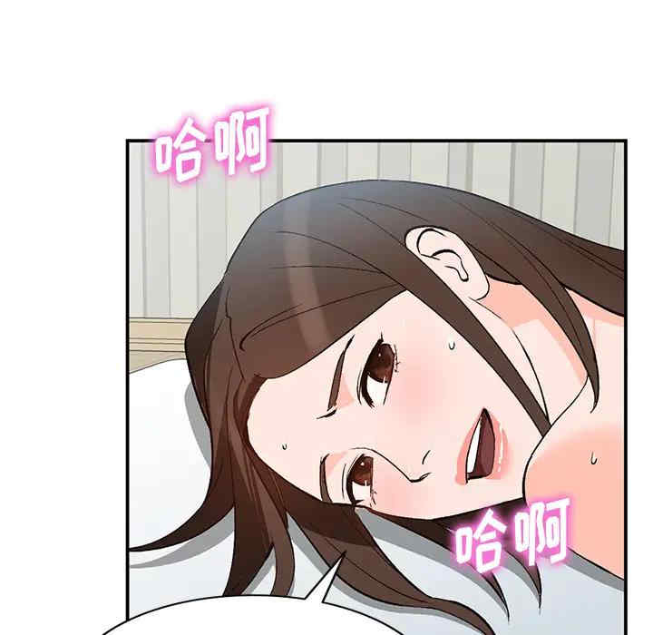 小镇上的女人们/她们的小秘密