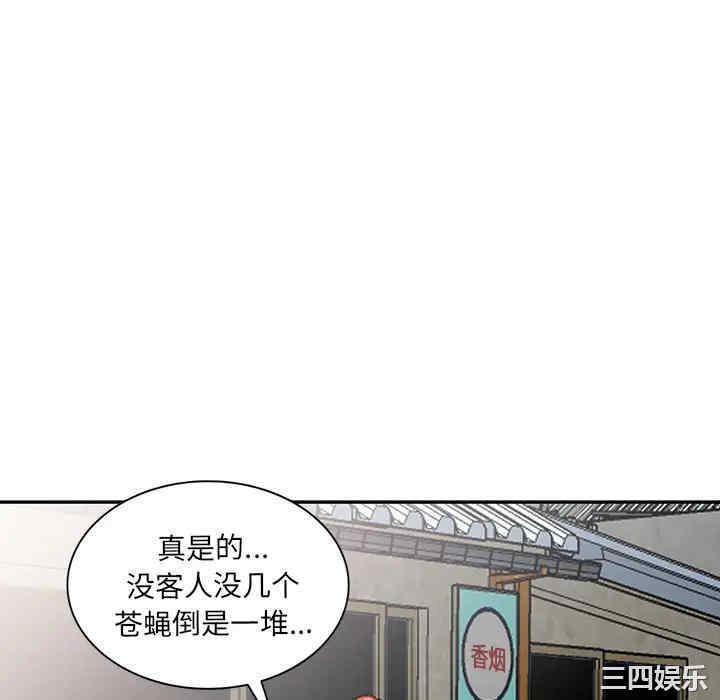 小镇上的女人们/她们的小秘密