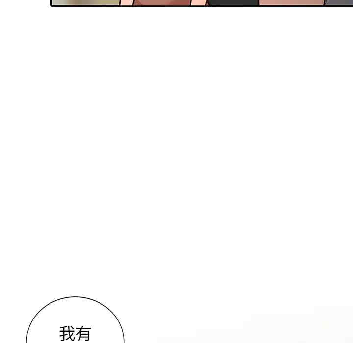 小镇上的女人们/她们的小秘密