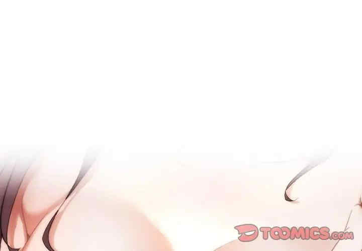 神似初恋的她/恋你如初恋