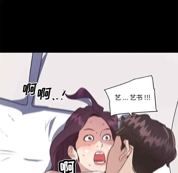 神似初恋的她/恋你如初恋