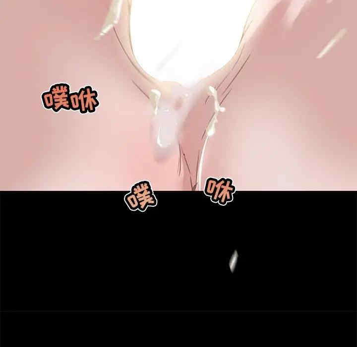 神似初恋的她/恋你如初恋