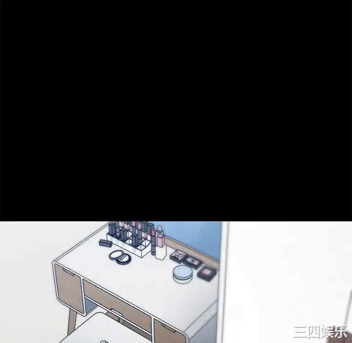 神似初恋的她/恋你如初恋