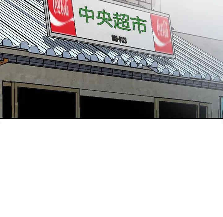 小镇上的女人们/她们的小秘密