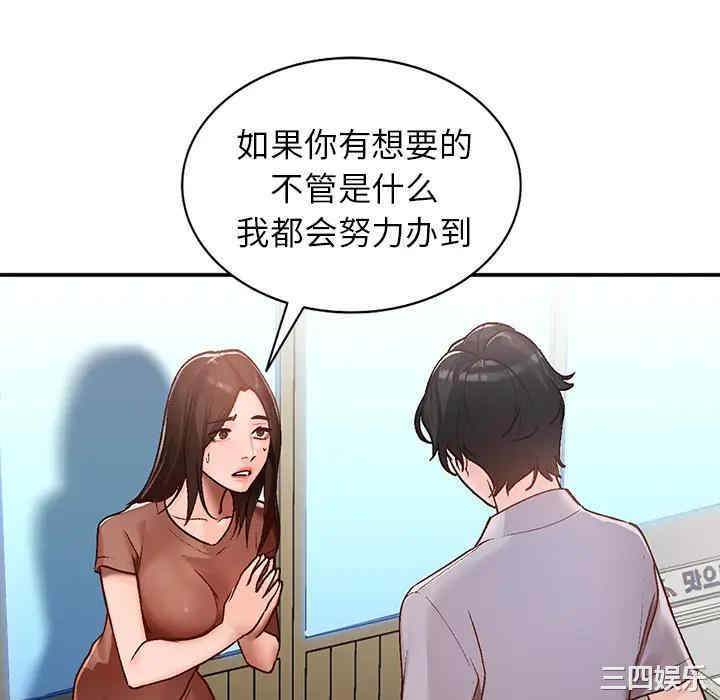 小镇上的女人们/她们的小秘密
