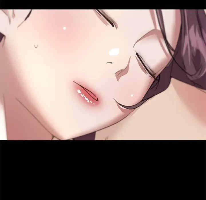 神似初恋的她/恋你如初恋