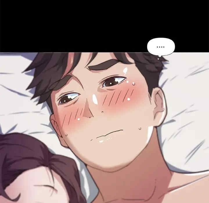 神似初恋的她/恋你如初恋