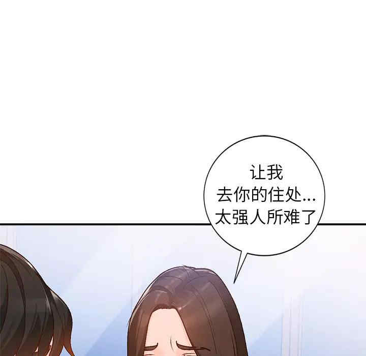 小镇上的女人们/她们的小秘密