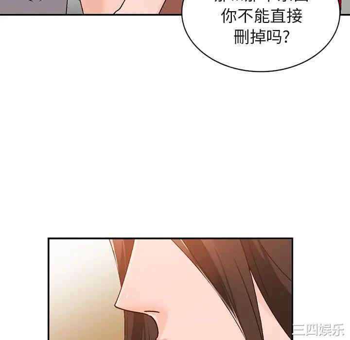 小镇上的女人们/她们的小秘密
