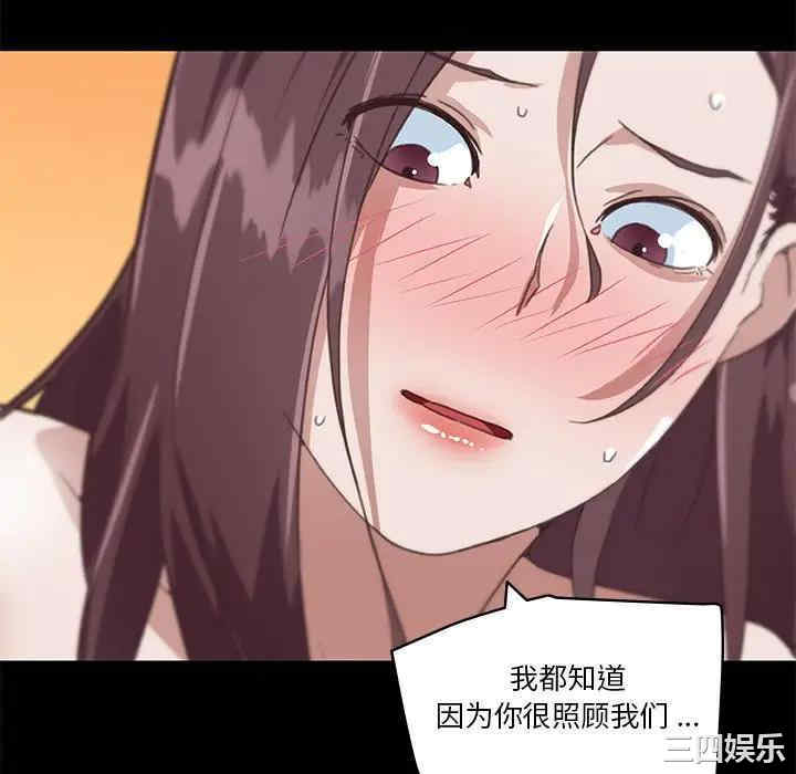 神似初恋的她/恋你如初恋