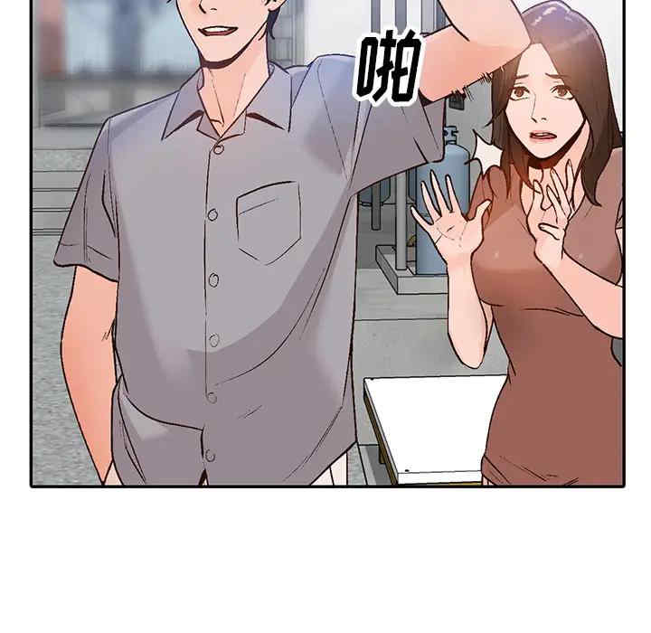 小镇上的女人们/她们的小秘密