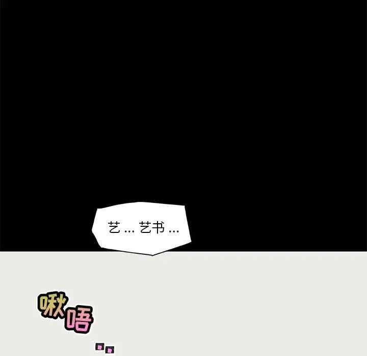 神似初恋的她/恋你如初恋