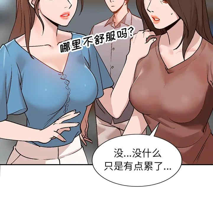 小镇上的女人们/她们的小秘密