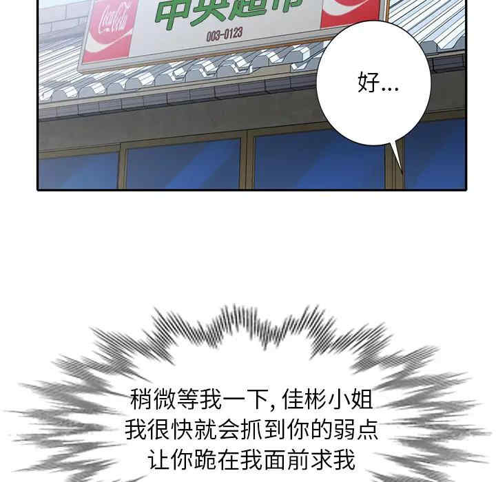 小镇上的女人们/她们的小秘密