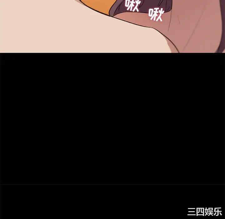 神似初恋的她/恋你如初恋