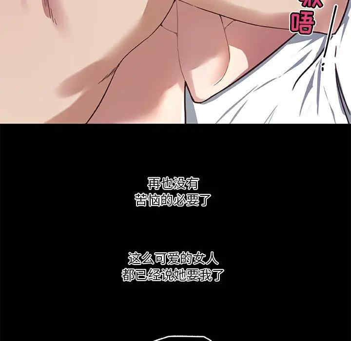 神似初恋的她/恋你如初恋