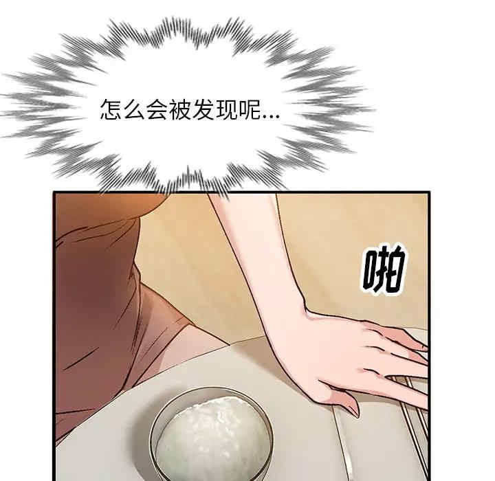 小镇上的女人们/她们的小秘密