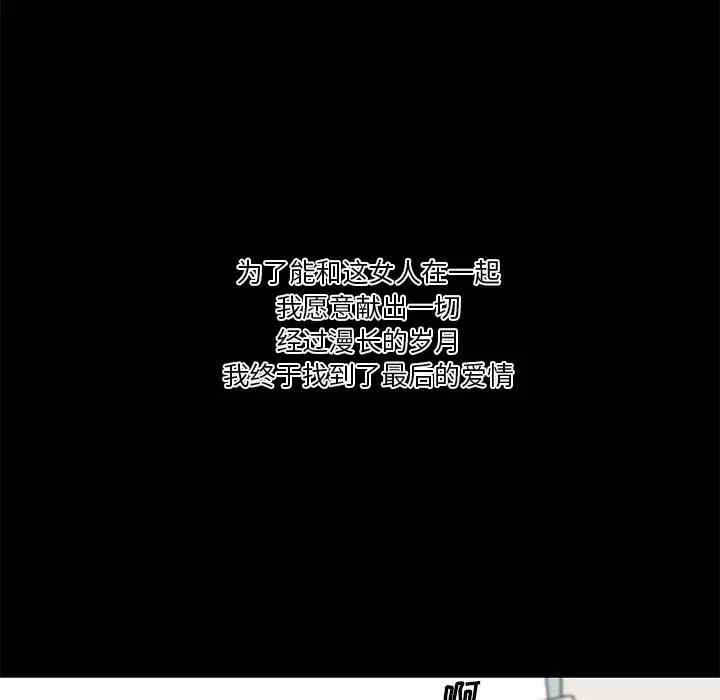 神似初恋的她/恋你如初恋