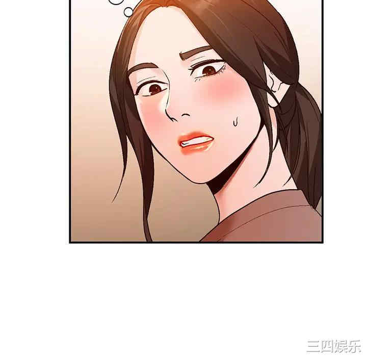 小镇上的女人们/她们的小秘密