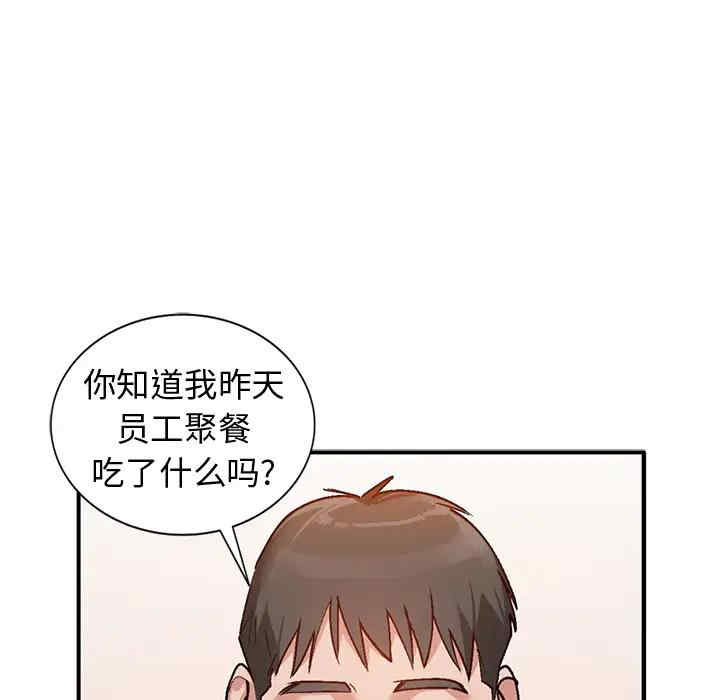 小镇上的女人们/她们的小秘密