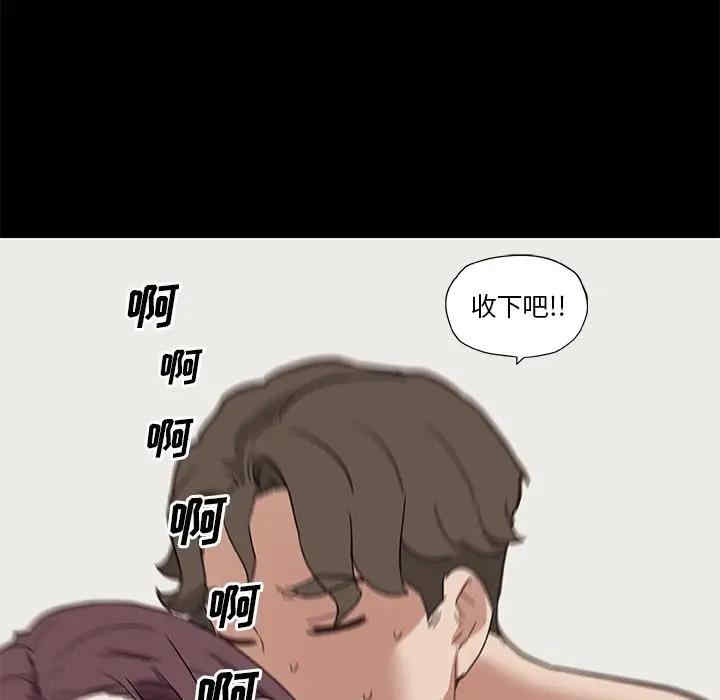 神似初恋的她/恋你如初恋