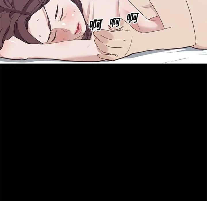 神似初恋的她/恋你如初恋