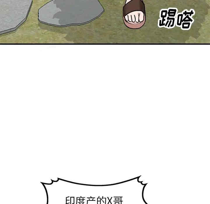 小镇上的女人们/她们的小秘密