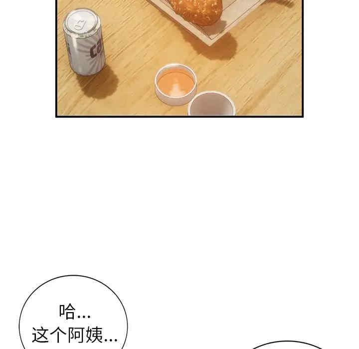 小镇上的女人们/她们的小秘密