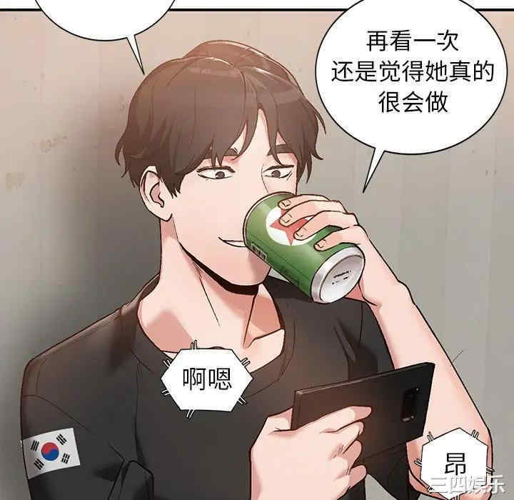 小镇上的女人们/她们的小秘密