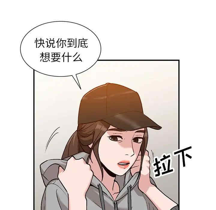 小镇上的女人们/她们的小秘密