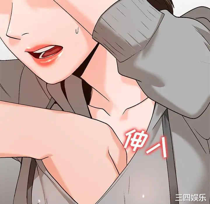 小镇上的女人们/她们的小秘密