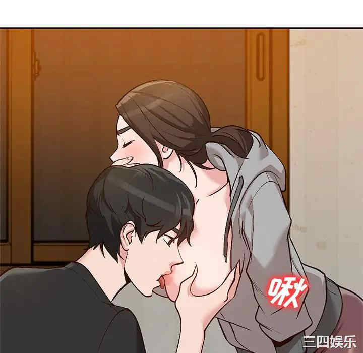 小镇上的女人们/她们的小秘密